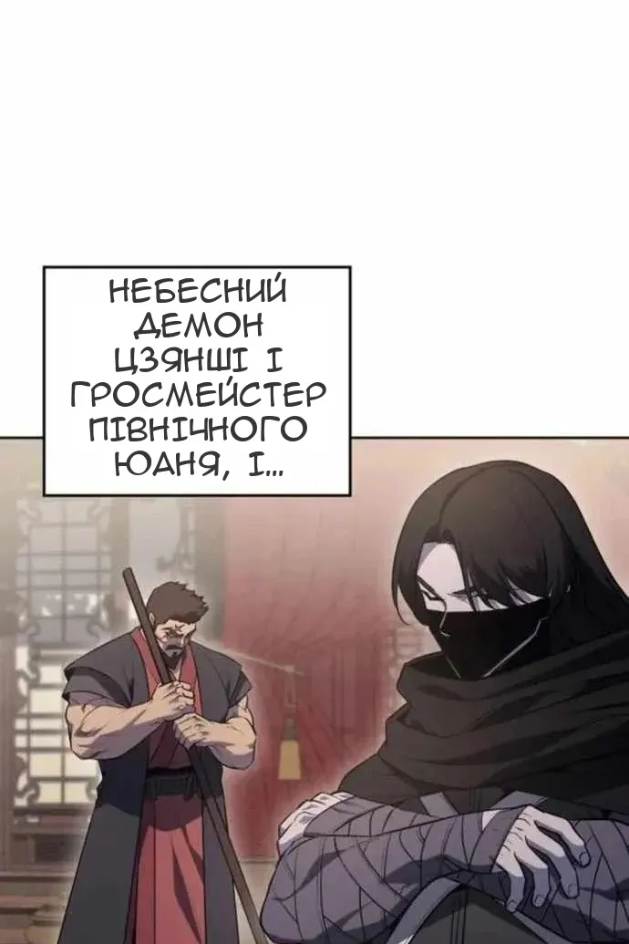 Сторінка 108
