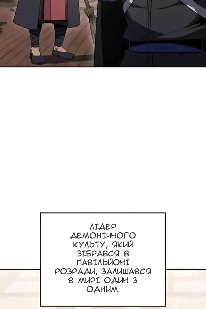 Сторінка 109