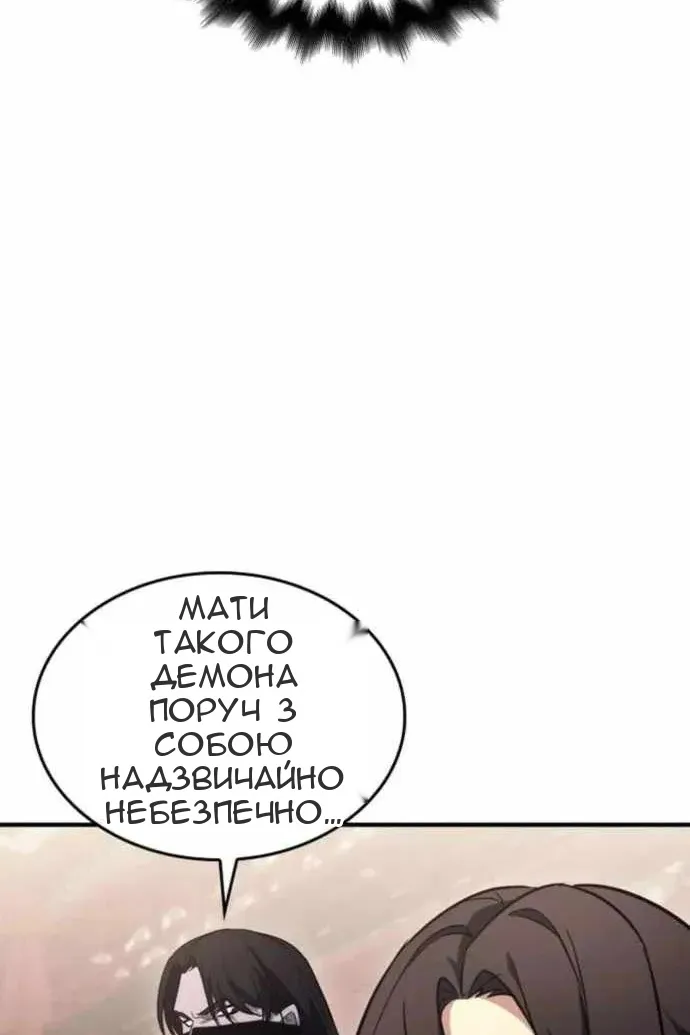 Сторінка 116