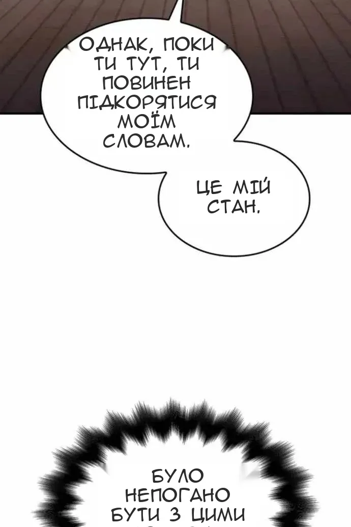 Сторінка 119