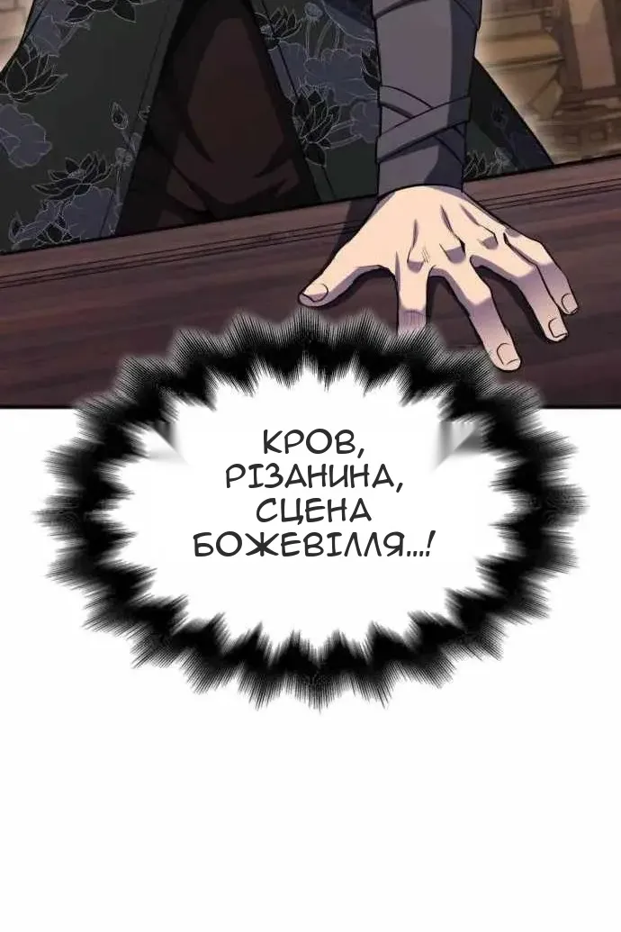 Сторінка 123