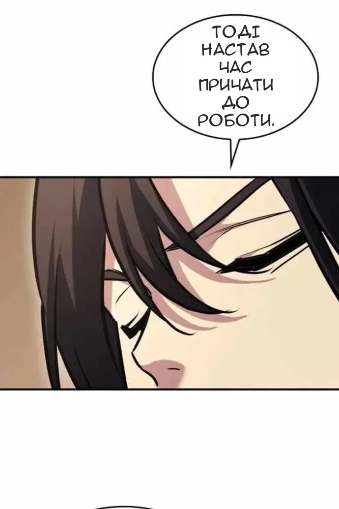 Сторінка 124