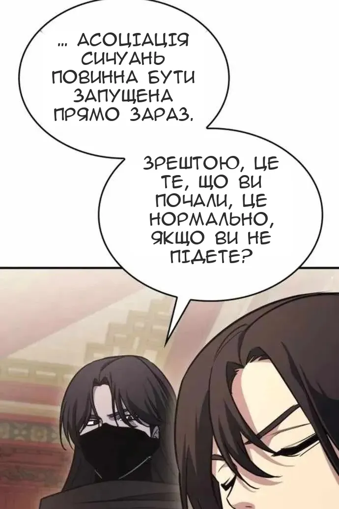 Сторінка 125