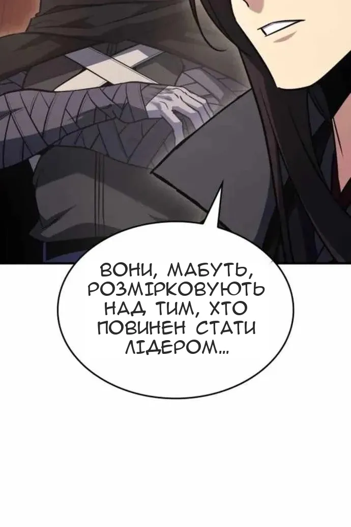 Сторінка 126