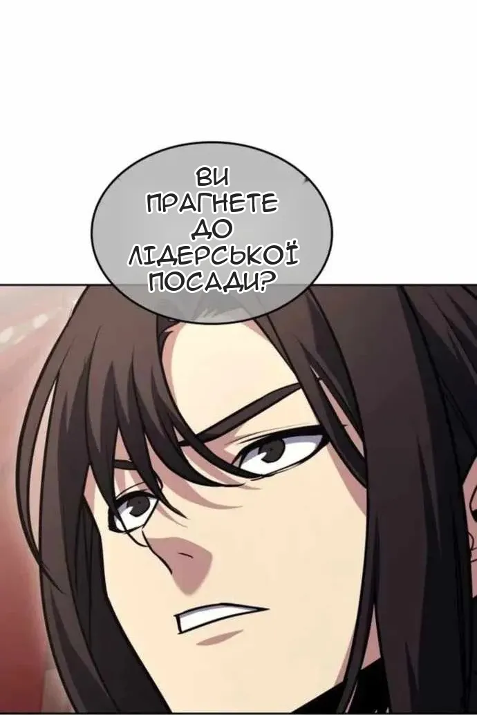 Сторінка 127
