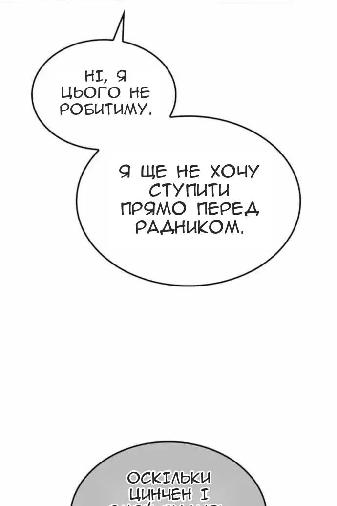 Сторінка 128