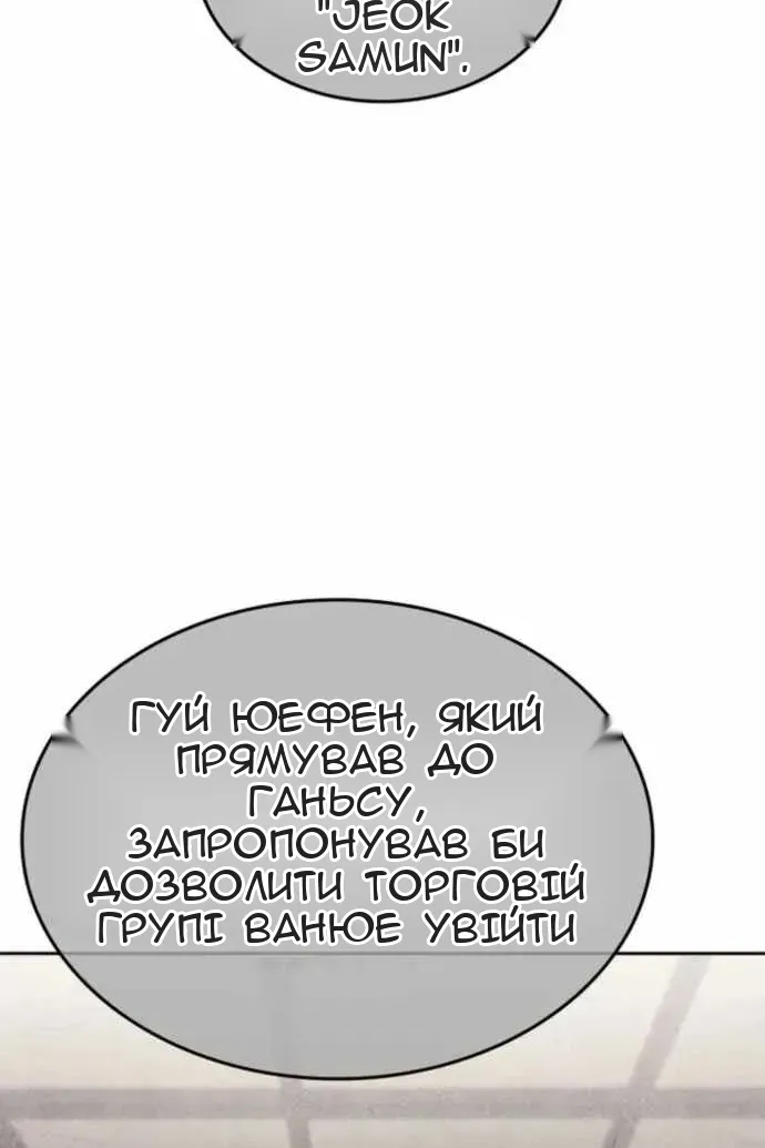 Сторінка 132
