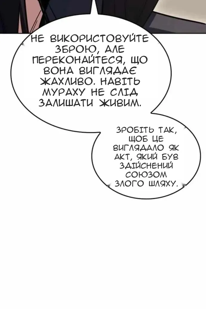 Сторінка 137