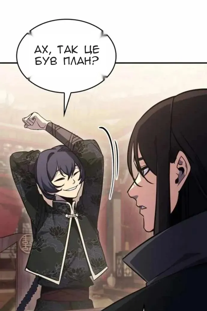 Сторінка 138