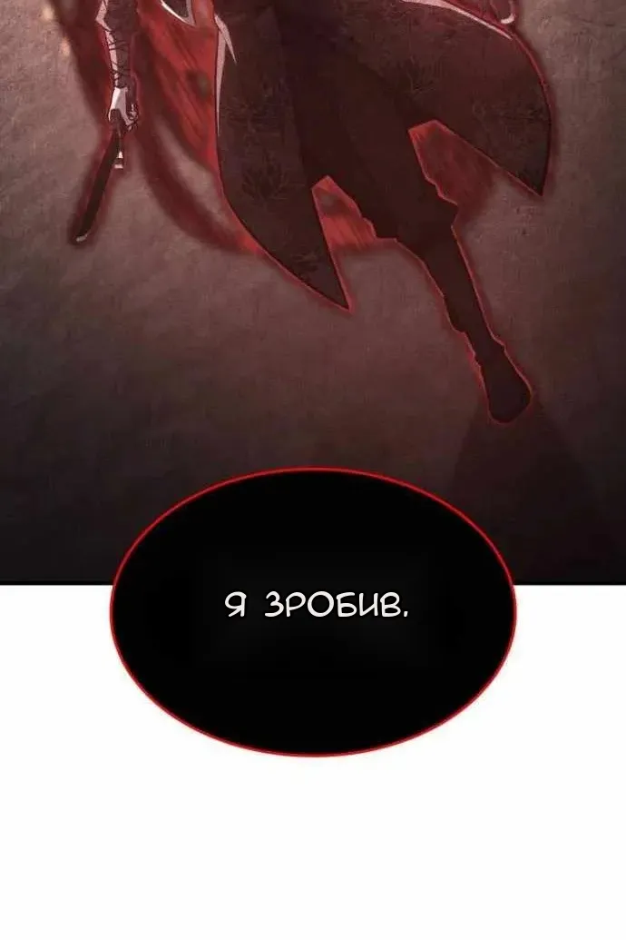 Сторінка 146