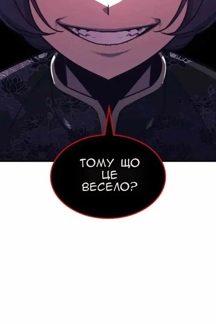 Сторінка 148