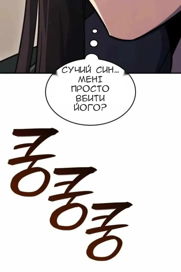 Сторінка 150