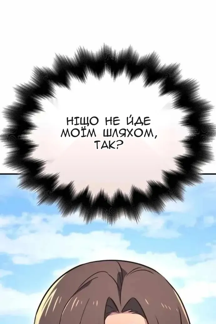 Сторінка 158