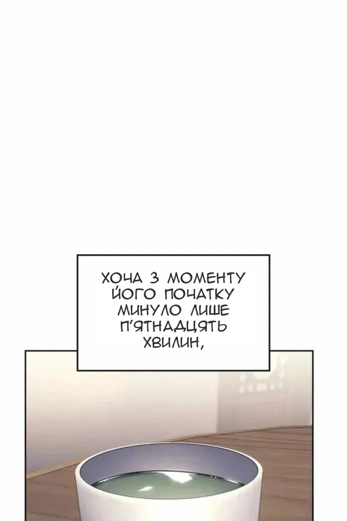 Сторінка 4