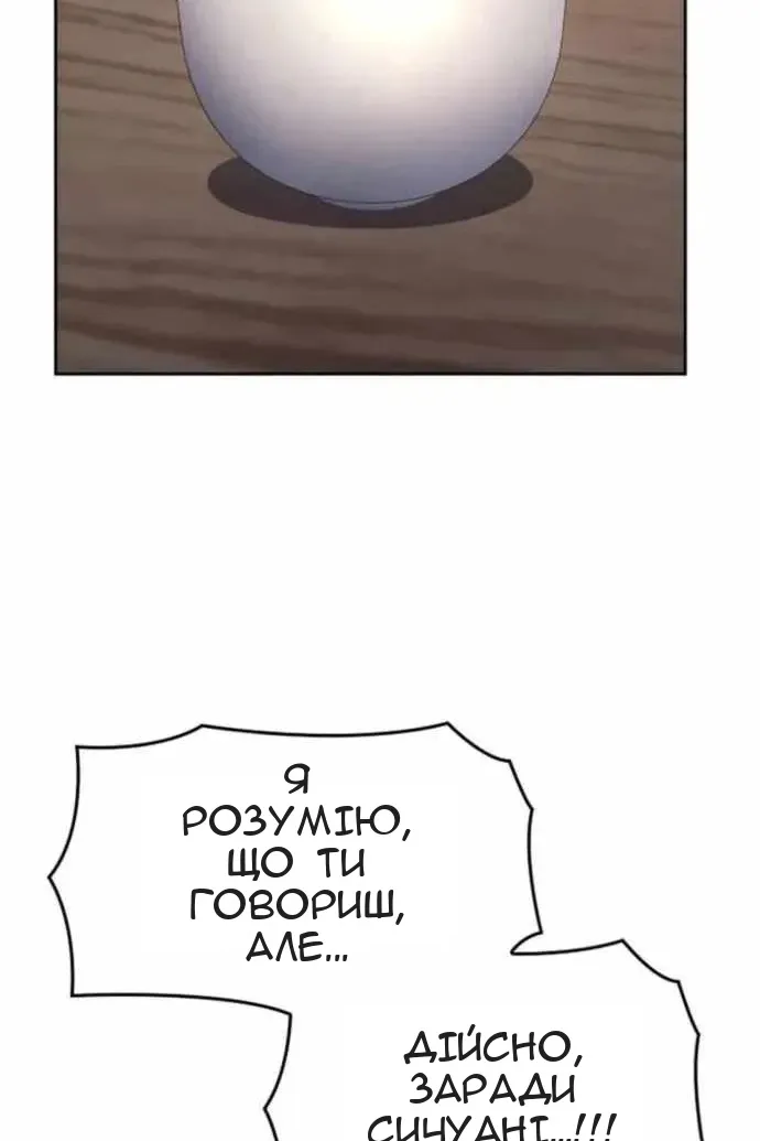 Сторінка 5
