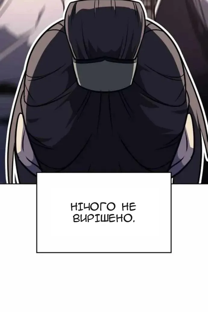 Сторінка 7