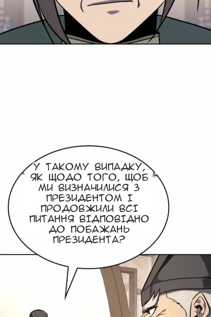 Сторінка 9