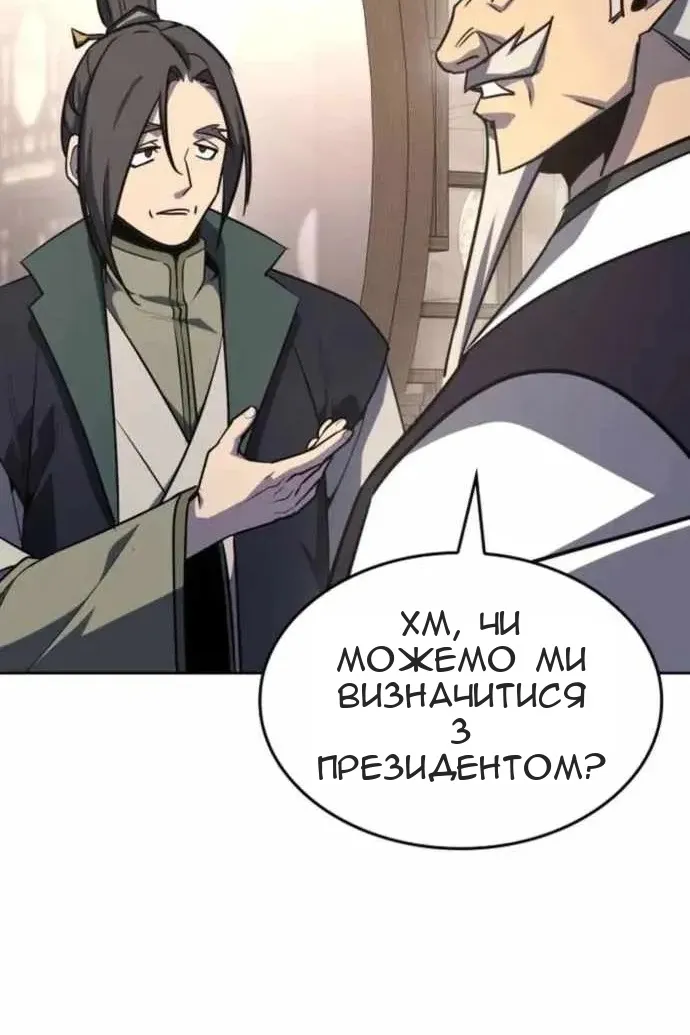 Сторінка 10