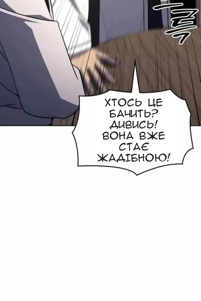 Сторінка 12