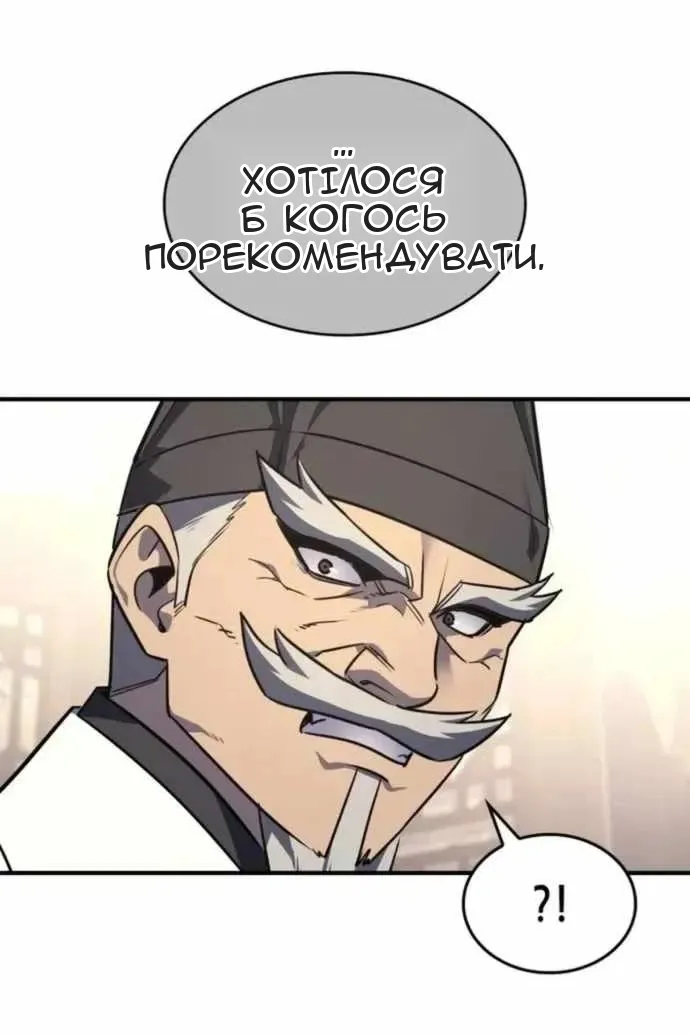 Сторінка 13