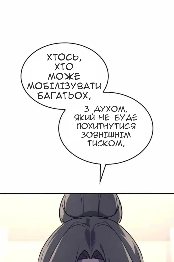 Сторінка 14