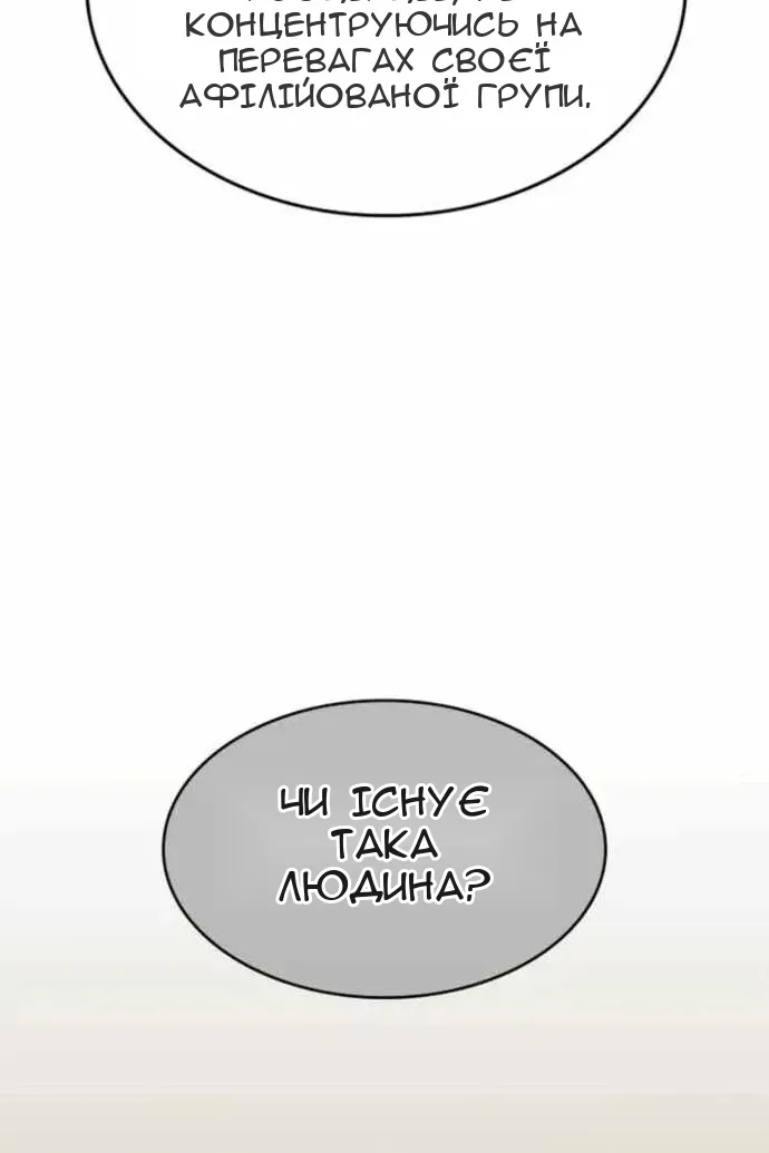 Сторінка 16