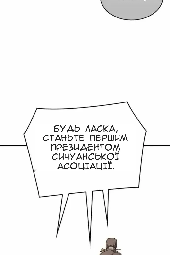 Сторінка 18