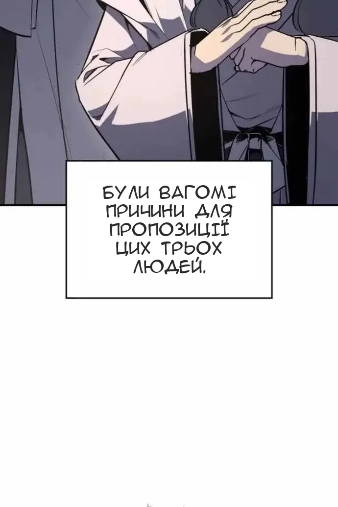 Сторінка 20