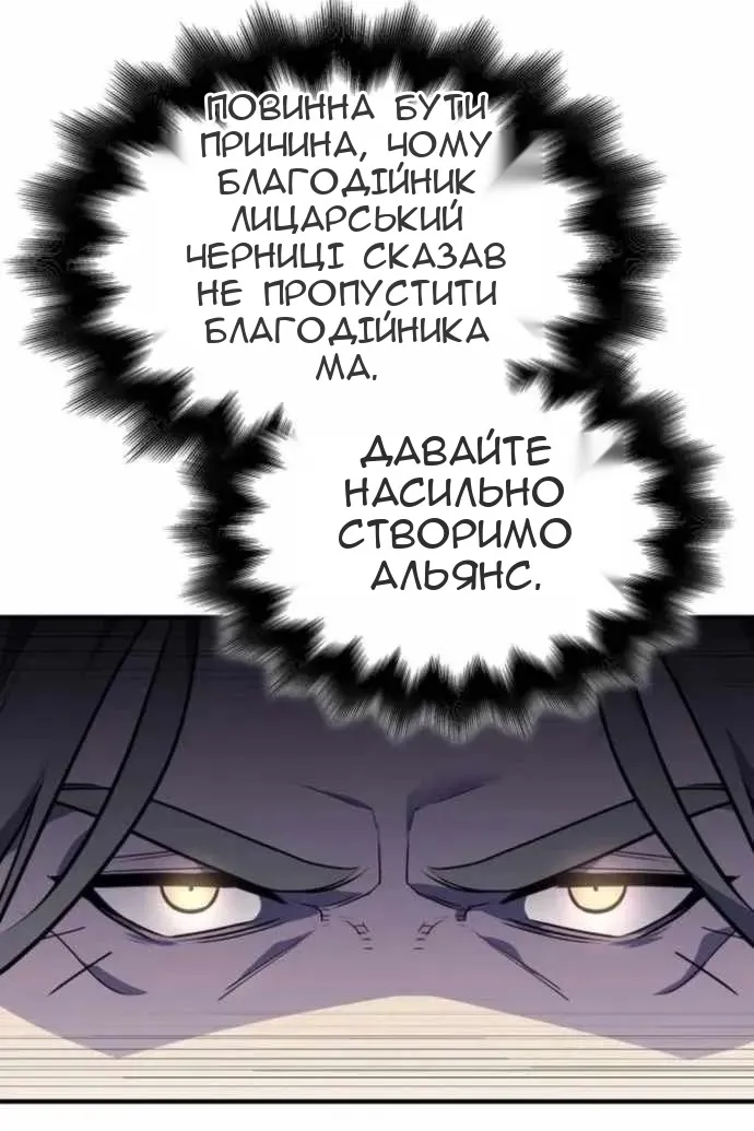 Сторінка 21