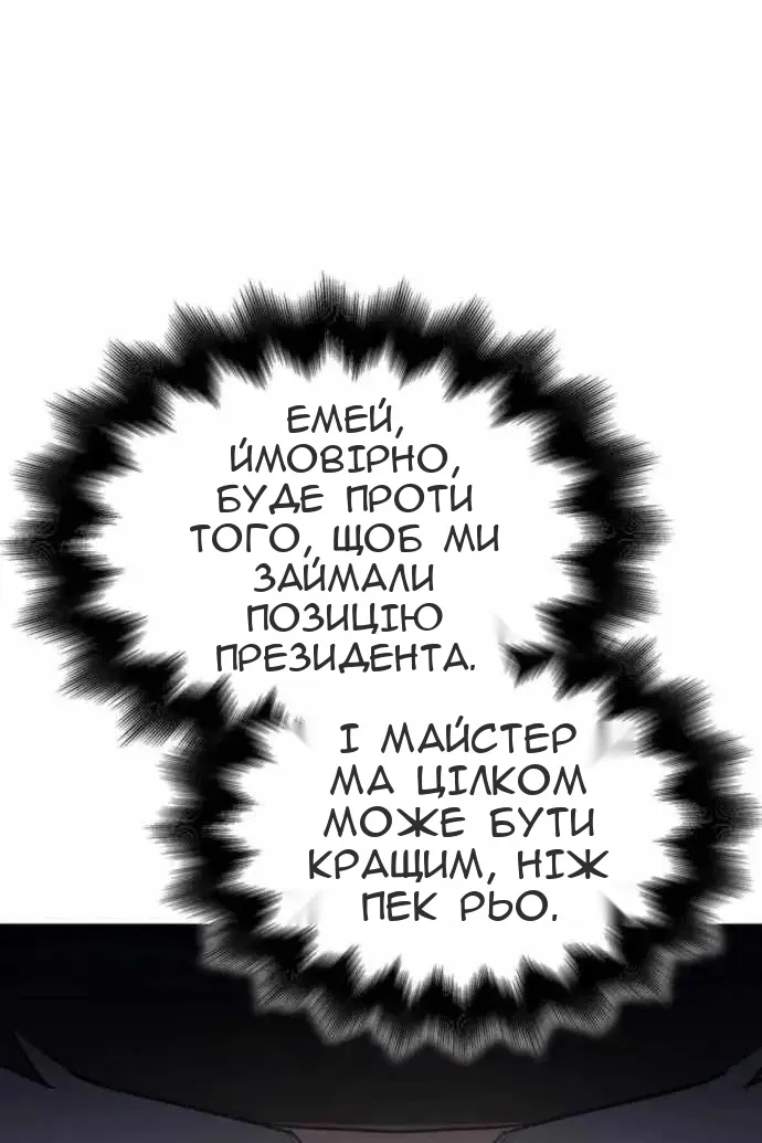 Сторінка 22