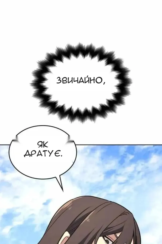 Сторінка 26