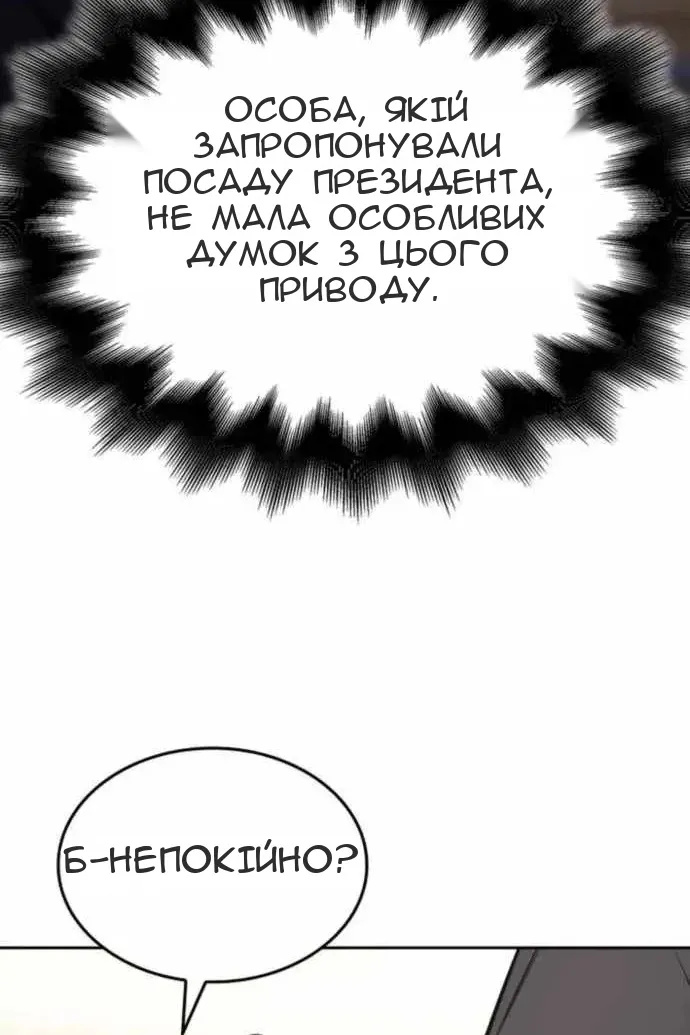 Сторінка 28