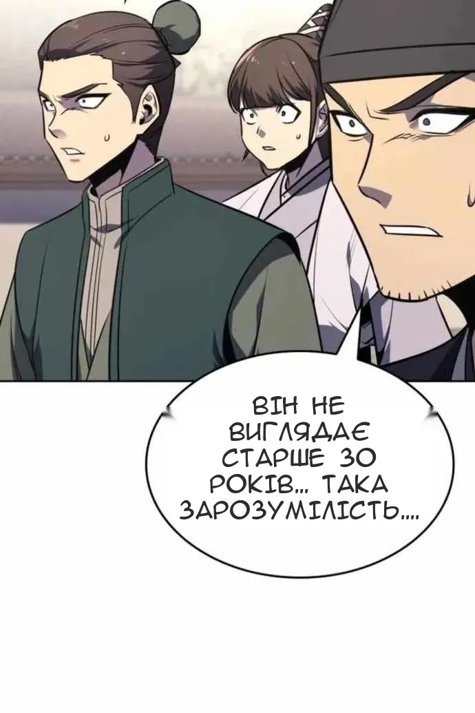 Сторінка 29