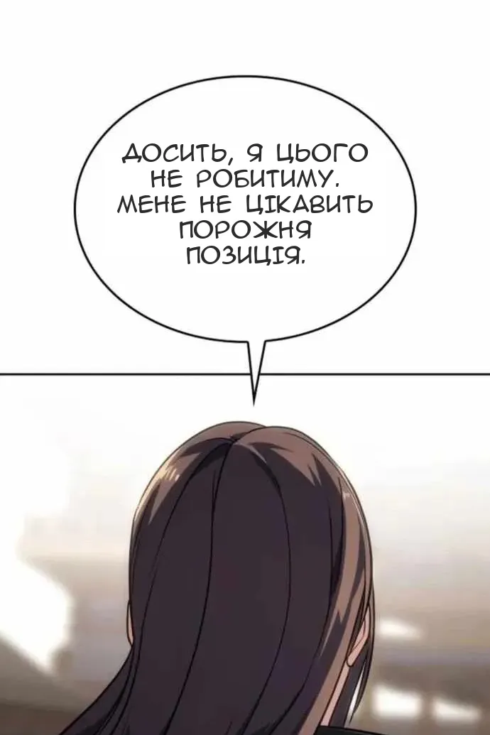 Сторінка 30