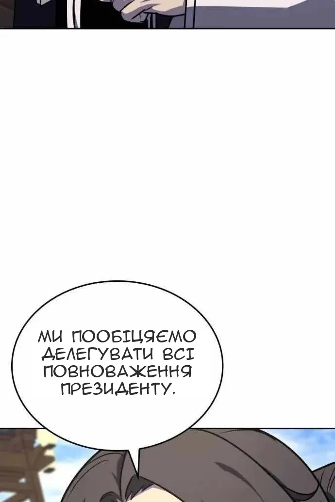 Сторінка 33