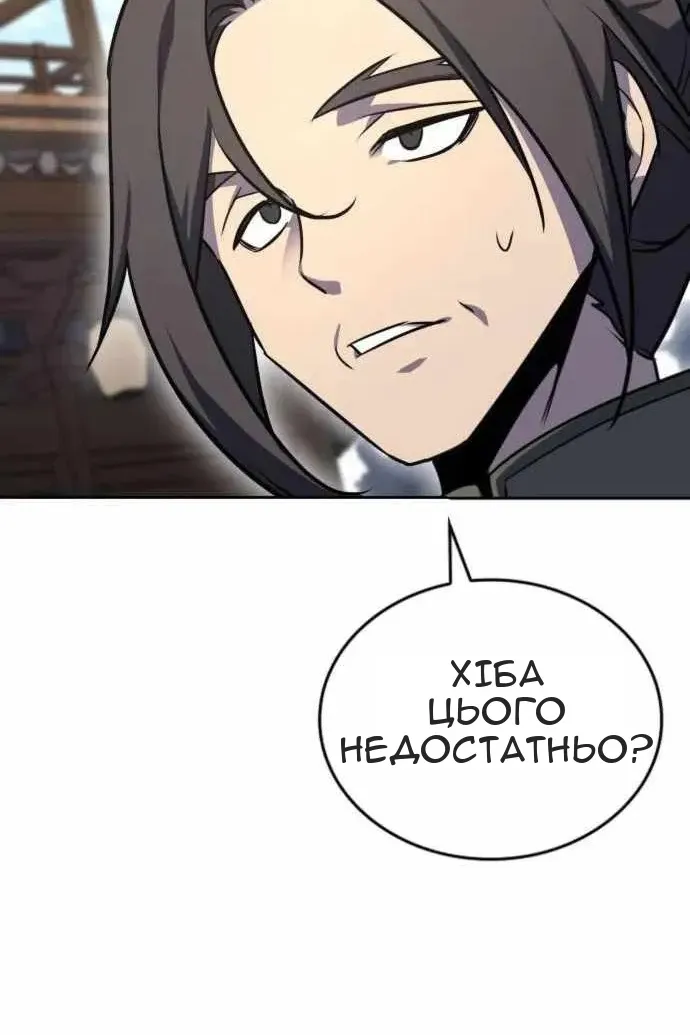 Сторінка 34