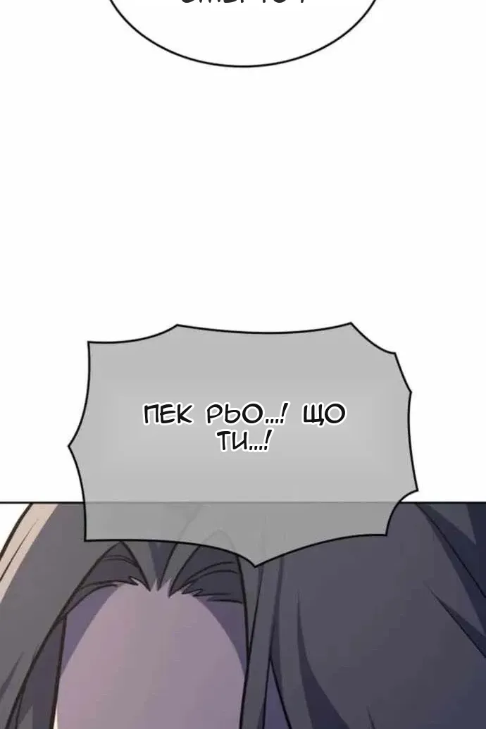 Сторінка 42