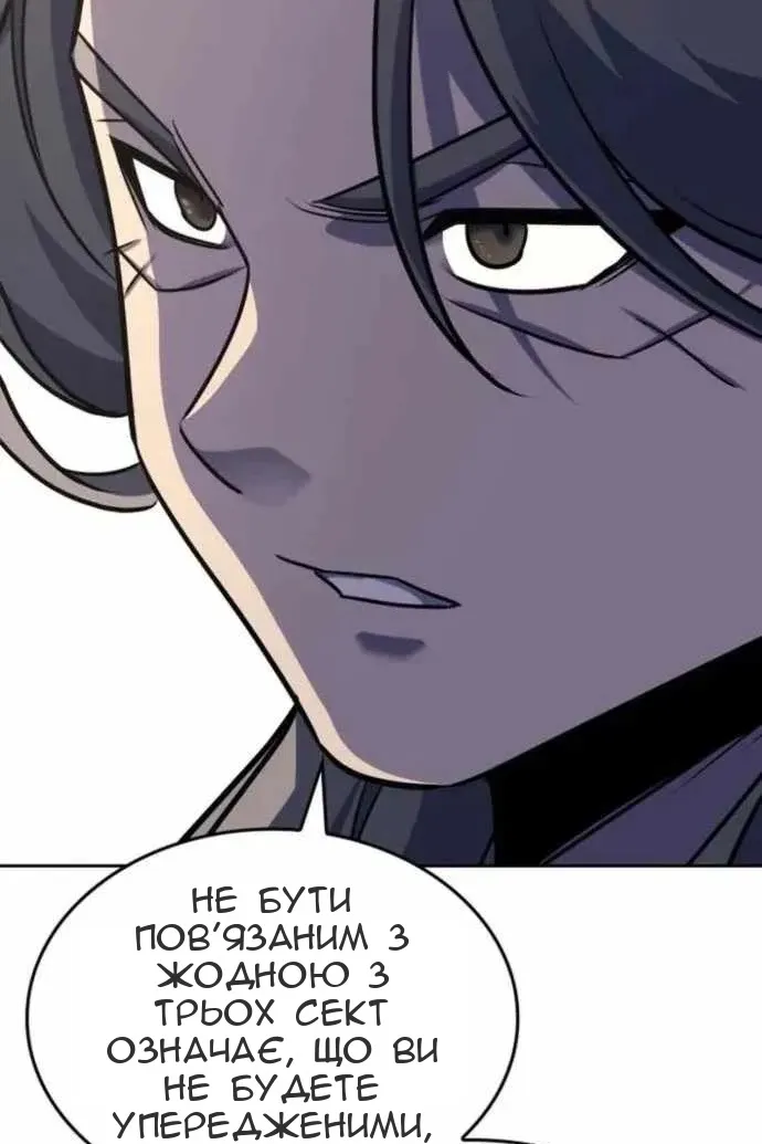 Сторінка 43