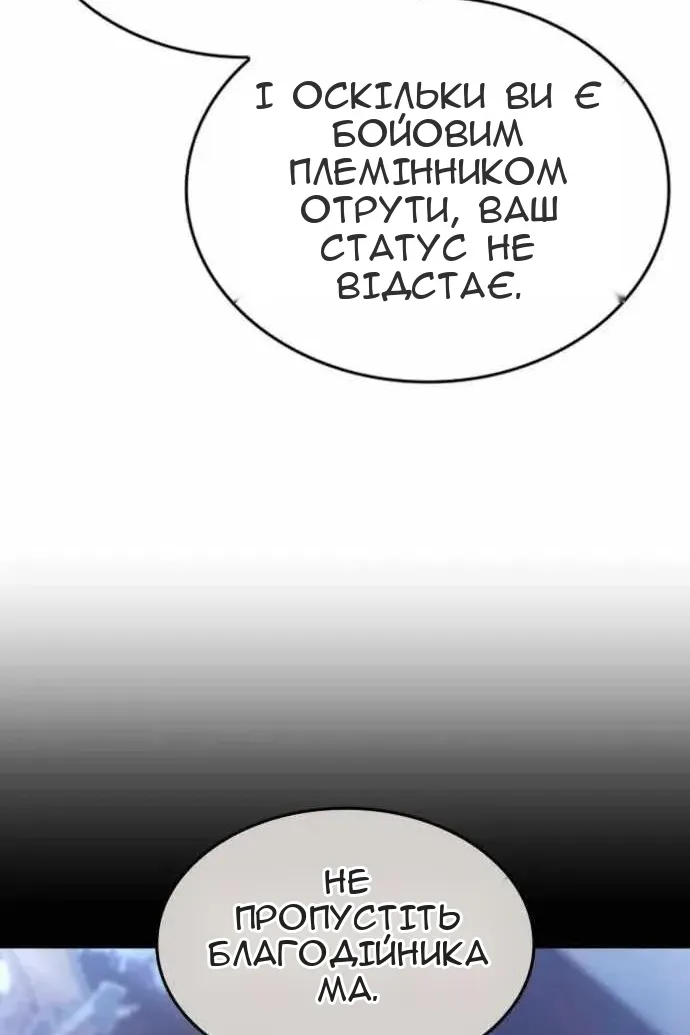 Сторінка 44