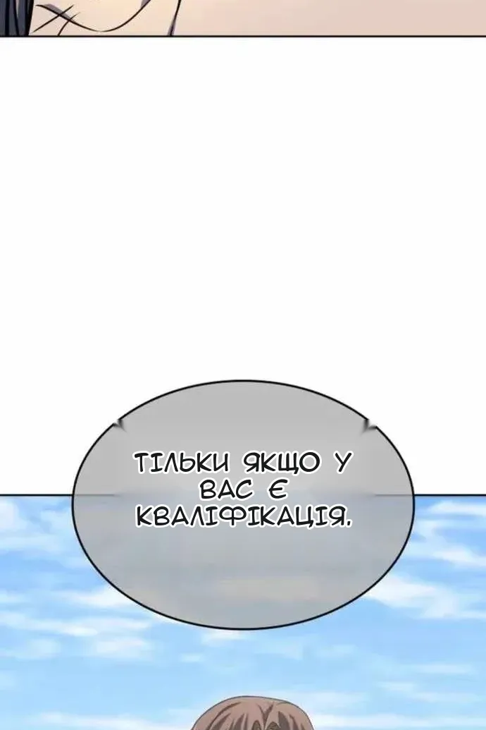 Сторінка 47