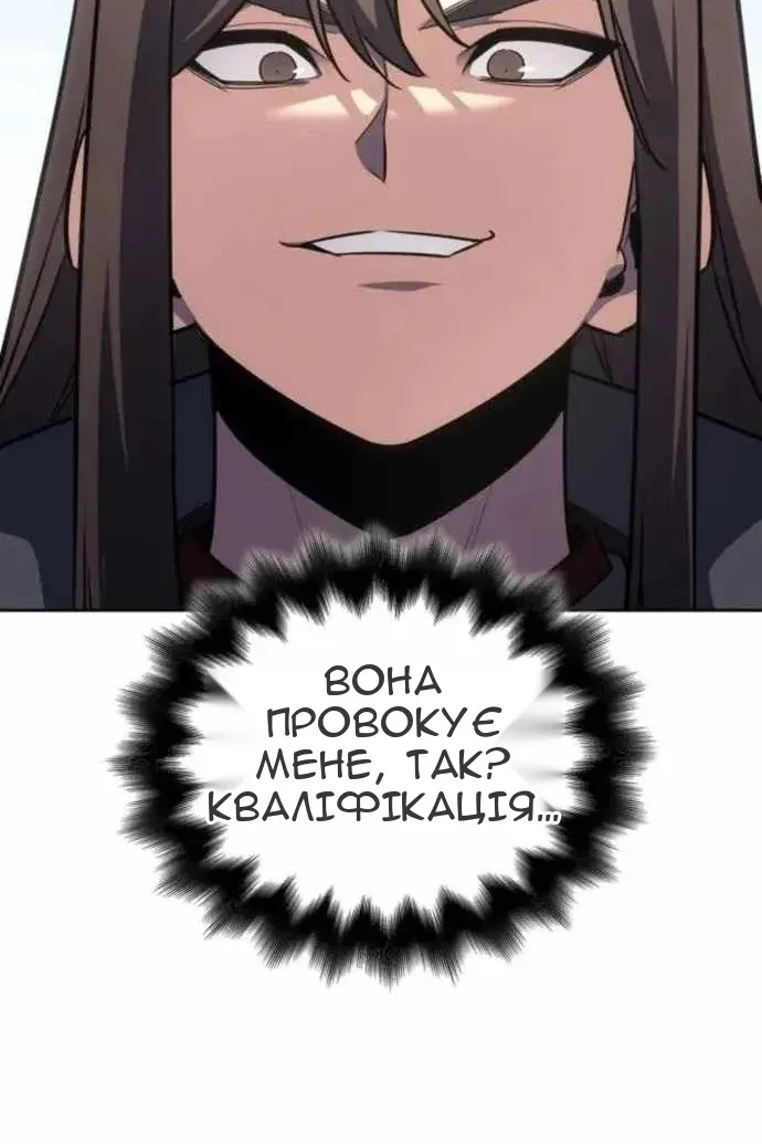 Сторінка 50
