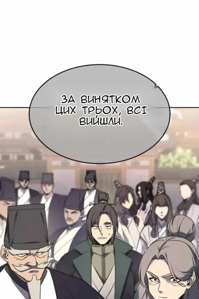 Сторінка 51