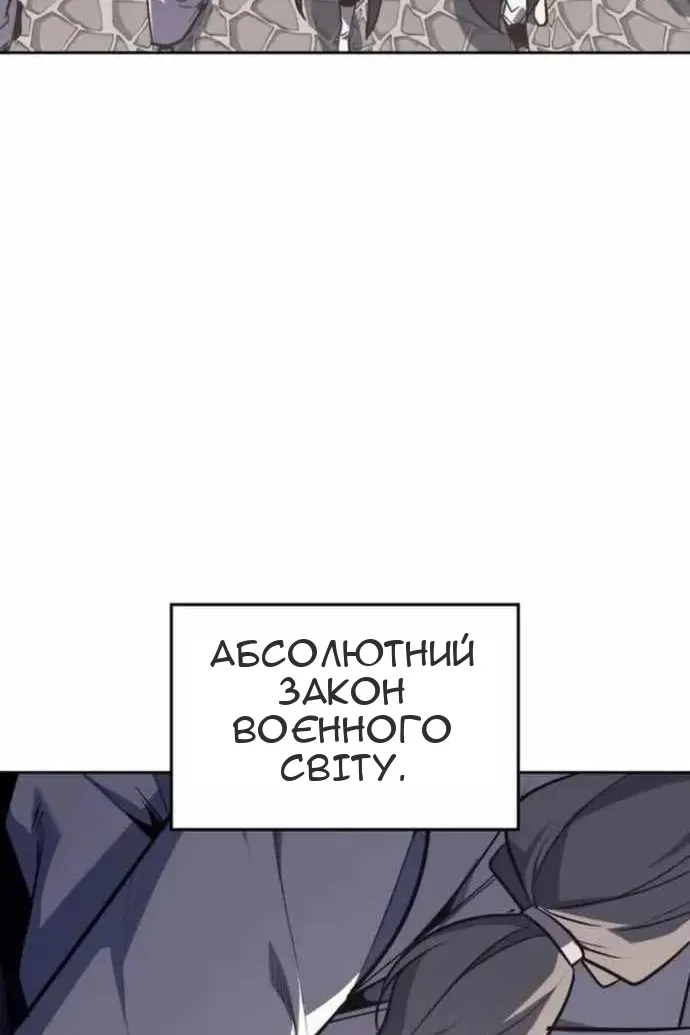 Сторінка 56
