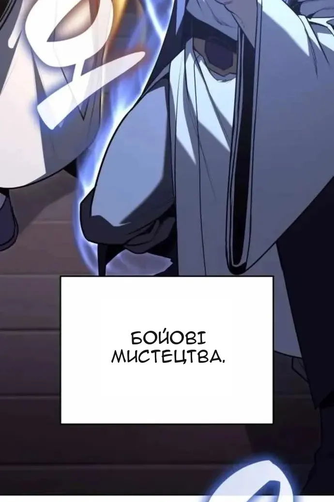 Сторінка 61