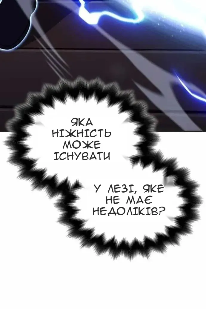 Сторінка 69