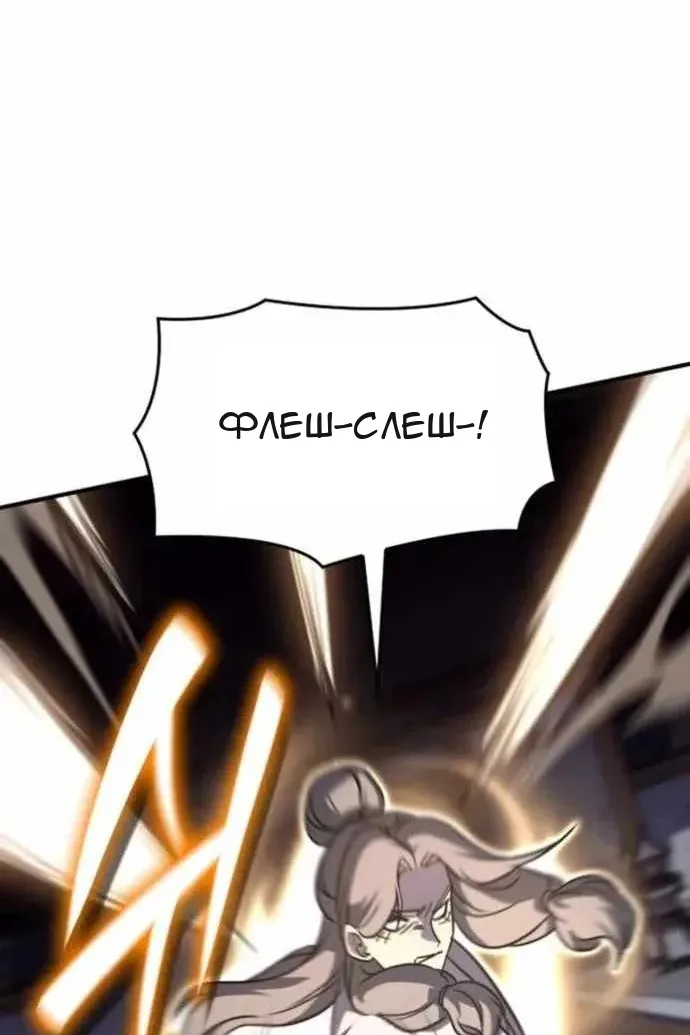 Сторінка 81