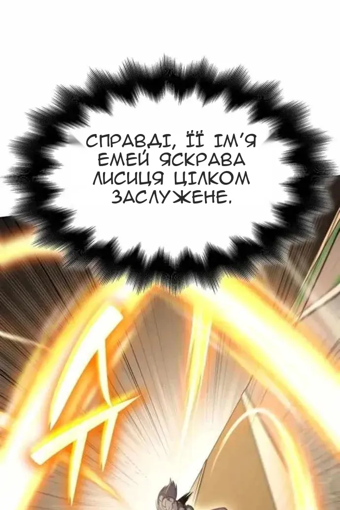 Сторінка 86