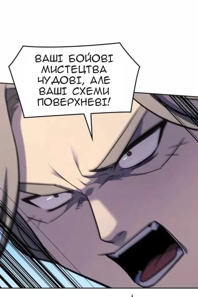 Сторінка 93