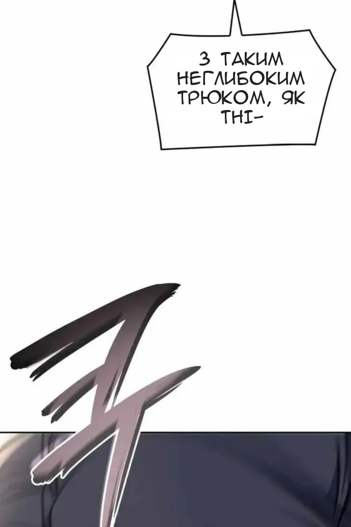 Сторінка 94