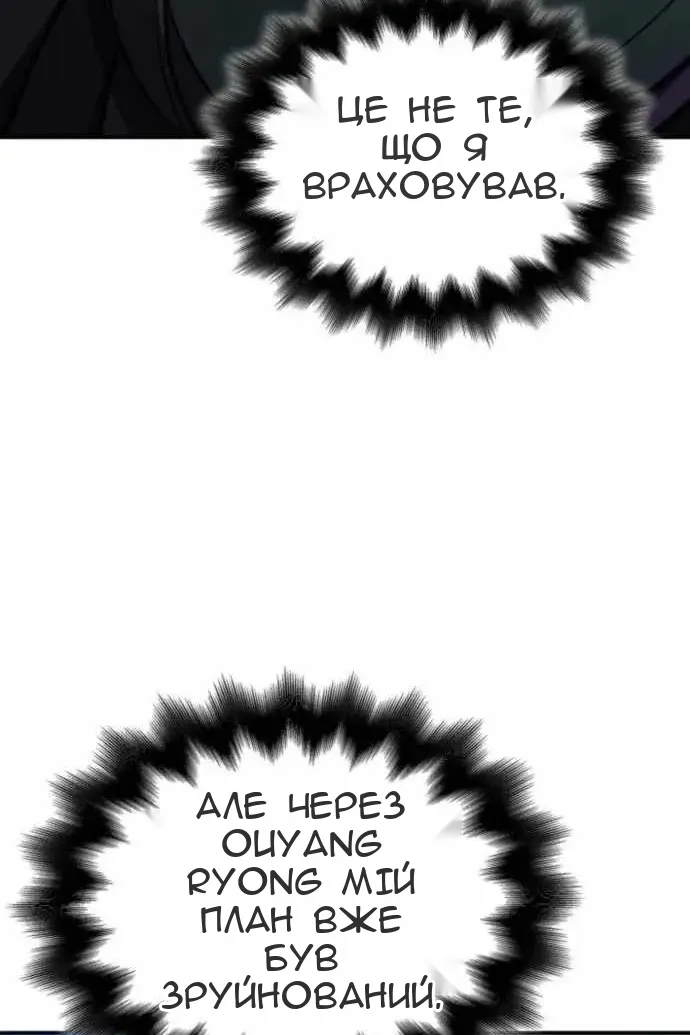 Сторінка 104